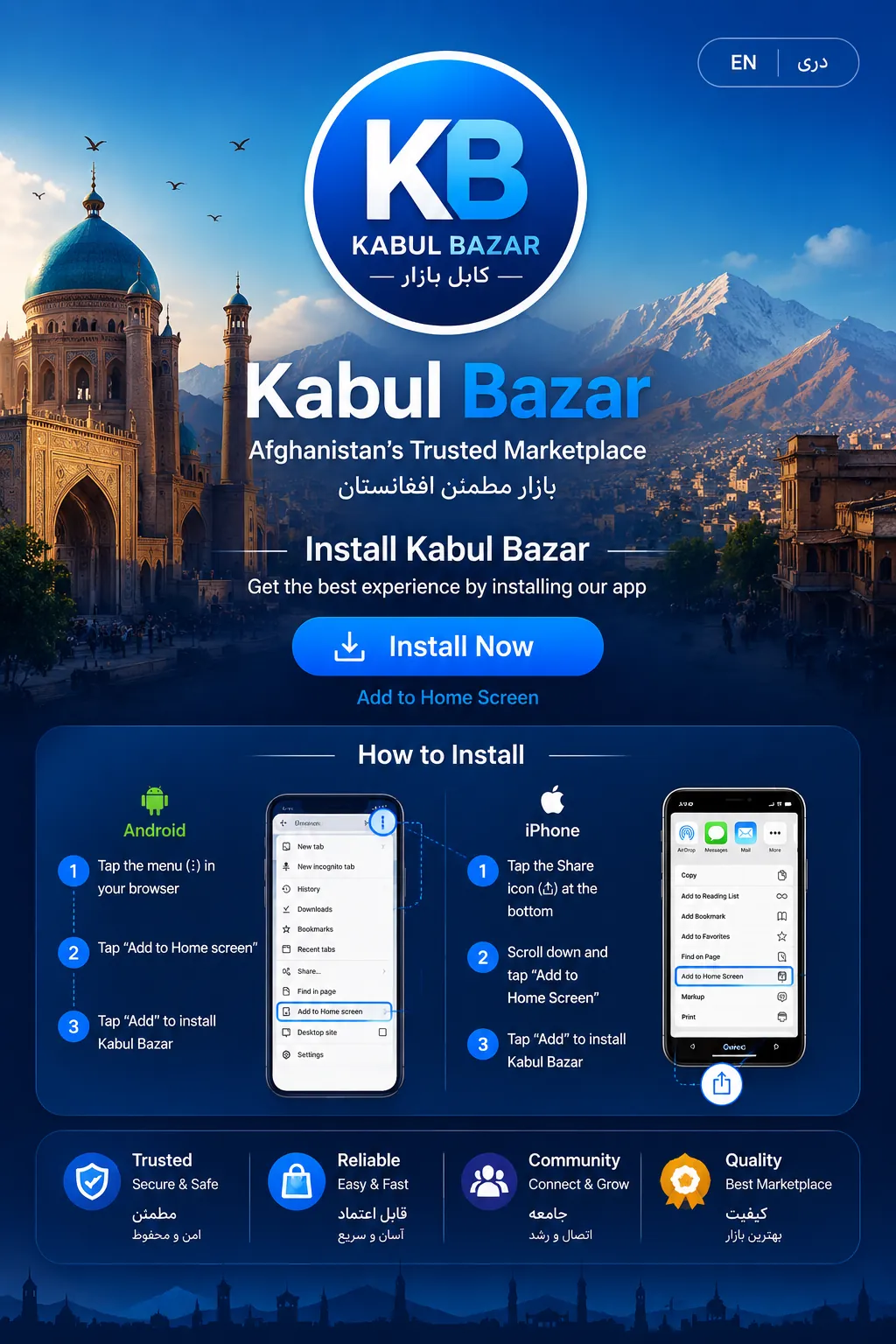 Kabul Bazar Splash